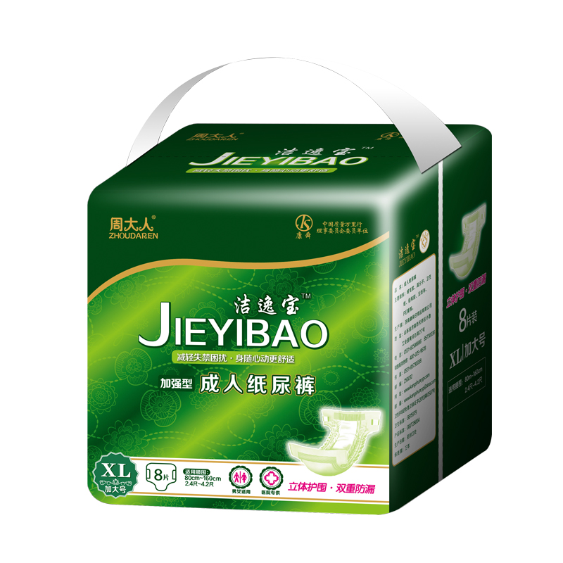 Jieyibao diaper XL